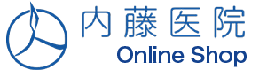 内藤医院ー患者様専用オンライン注文サイト