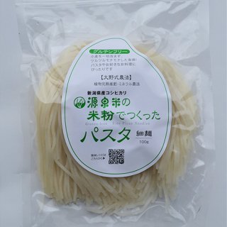 白米パスタ（細麺）