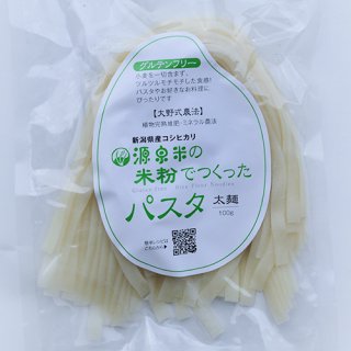 白米パスタ（太麺）
