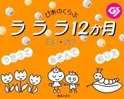 MIDIGSXGˡ ֥12פβǡ