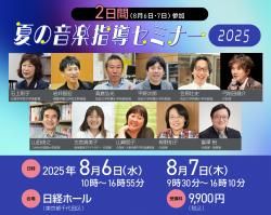 8/67 鲻ڼ ֲƤβڻƳߥʡ2025