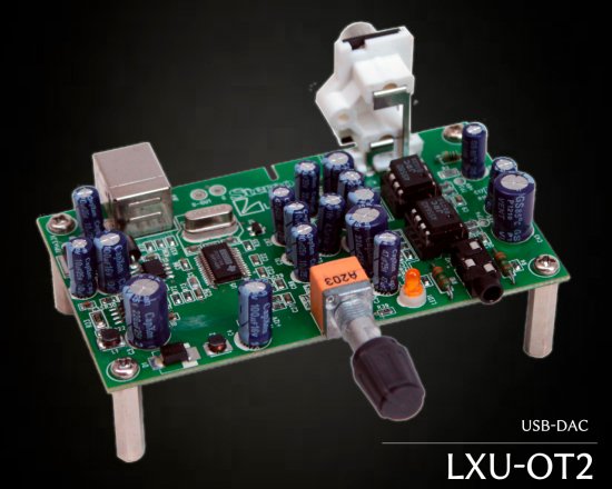 【完売御礼】ラックスマン製 ヘッドフォンアンプ付 USB-DAC LXU-OT2