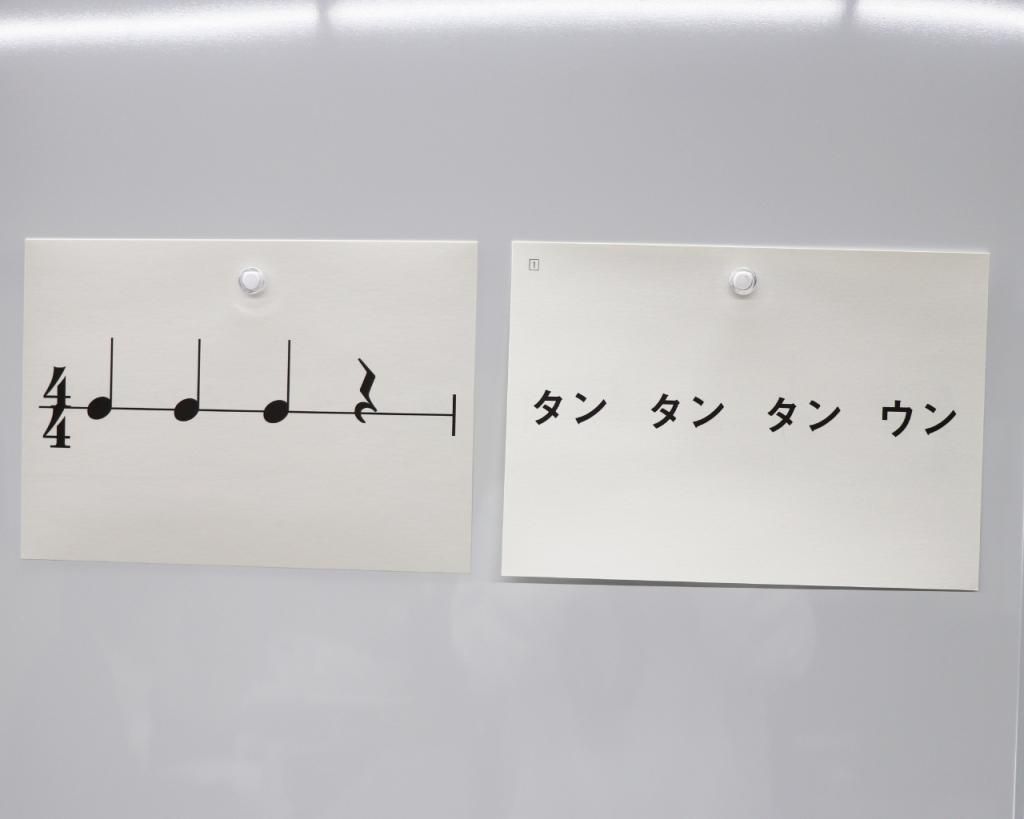 音楽教材 音楽フラッシュカード リズムパターンカード リズムパターンカード 48枚セット