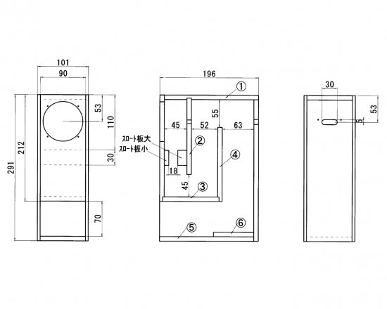 8センチ スピーカー 小型 展開図 設計 セール