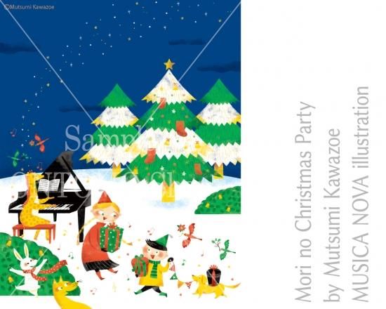 イラストデータ 音楽イラスト素材 音楽イラスト素材 森のクリスマスパーティー イラストデータ 音楽イラスト素材 音楽イラスト素材 森のクリスマスパーティー