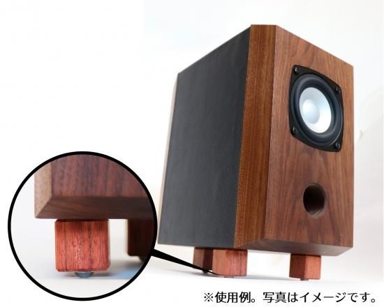 ドーシャ！タブラ 高音のみ オーディオ|無垢材シリーズ|無垢キューブ・インシュレーター6個