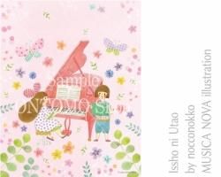 イラストデータ 音楽イラスト素材 音楽イラスト素材 春の歌