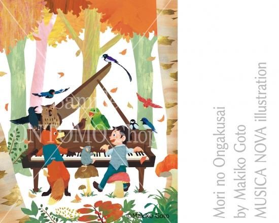 イラストデータ 音楽イラスト素材 音楽イラスト素材 森の音楽祭 イラストデータ 音楽イラスト素材 音楽イラスト素材 森の音楽祭