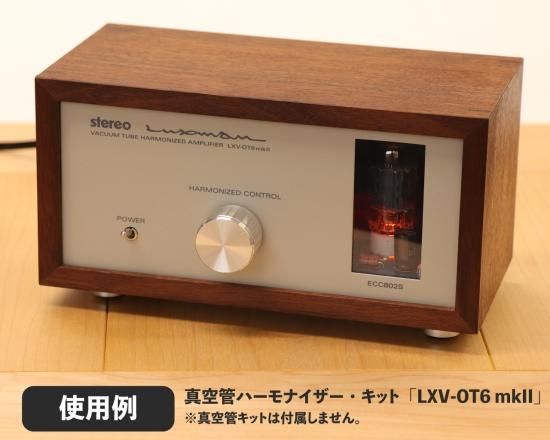 クリアランスバーゲン！期間限定開催！ 指定7コンデンサ全交換❗LUXMAN