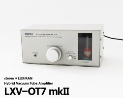 ラックスマン製キットシリーズと関連商品 - オンラインショップ 