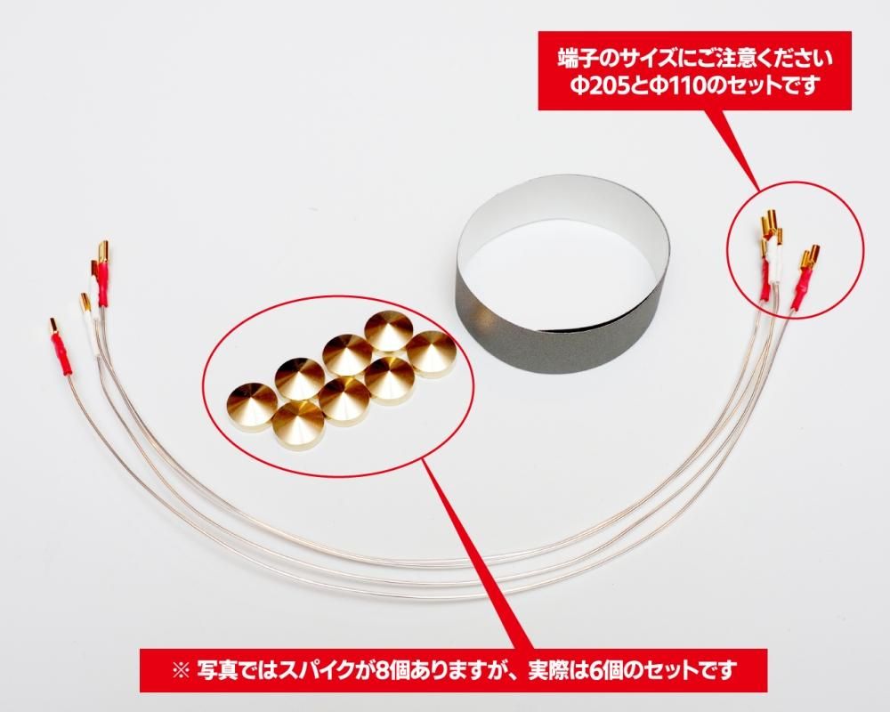15V仕様】 フィディリティムサウンド製 トランス電源アダプター 15V仕様】 フィディリティムサウンド製 トランス電源アダプター