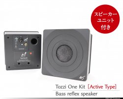 Tozzi One Kit - オンラインショップ「ONTOMO Shop」