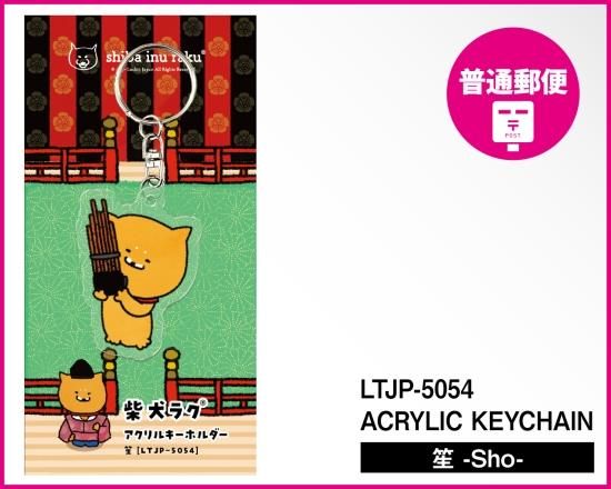 i-LSAとEMiNGのアクリルキーホルダーとステッカー i-LSAとEMiNGのアクリルキーホルダーとステッカー