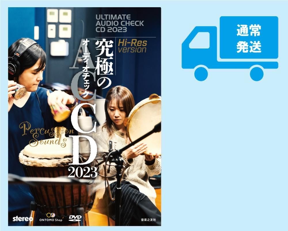 マークオーディオ製 10cmフルレンジ・スピーカーユニット マークオーディオ製 10cmフルレンジ・スピーカーユニット
