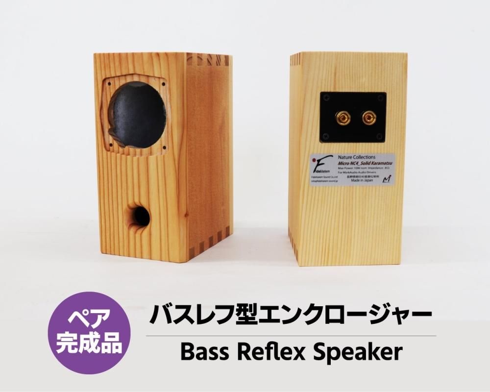 オーディオ関連 - オーディオと音楽のオンラインショップ オーディオ関連 - オーディオと音楽のオンラインショップ