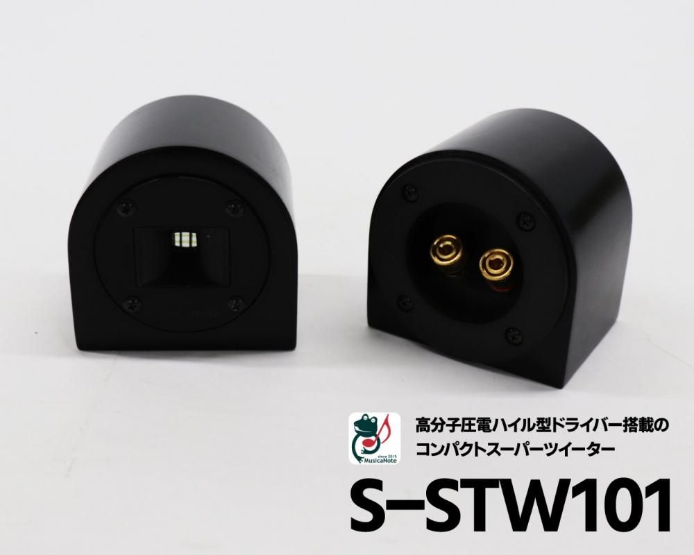 エンクロージャー - オーディオと音楽のオンラインショップ エンクロージャー - オーディオと音楽のオンラインショップ