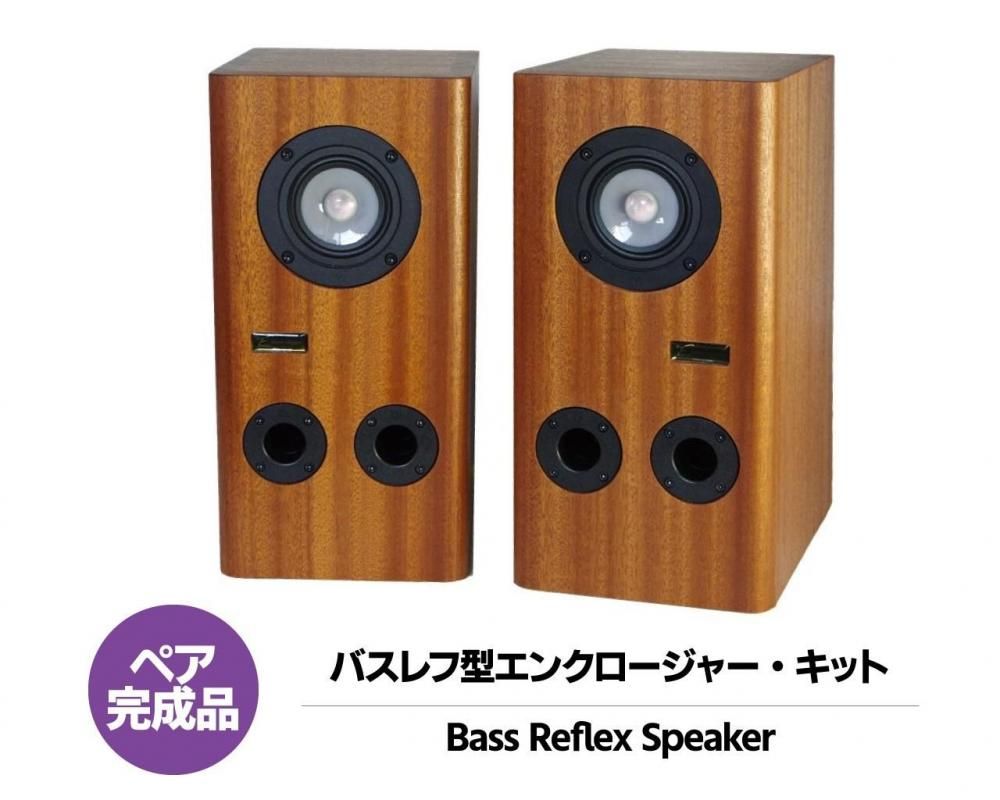 エンクロージャー 6.5インチバスレフ型用 1ペア)FOSTEX FF165WK用36リットルZWBRダブルバスレフ