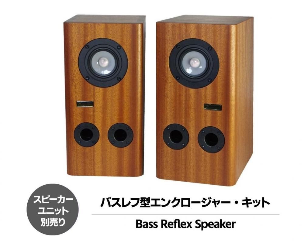 連休セール！STEREO誌 マークオーディオ スピーカーとエンクロージャーセット 支援金1000万円早期到達の御礼と在庫追加につきまして