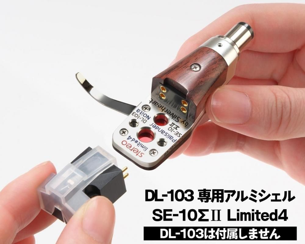 ラックスマン製 真空管FMチューナー・キット「LXV-OT8」