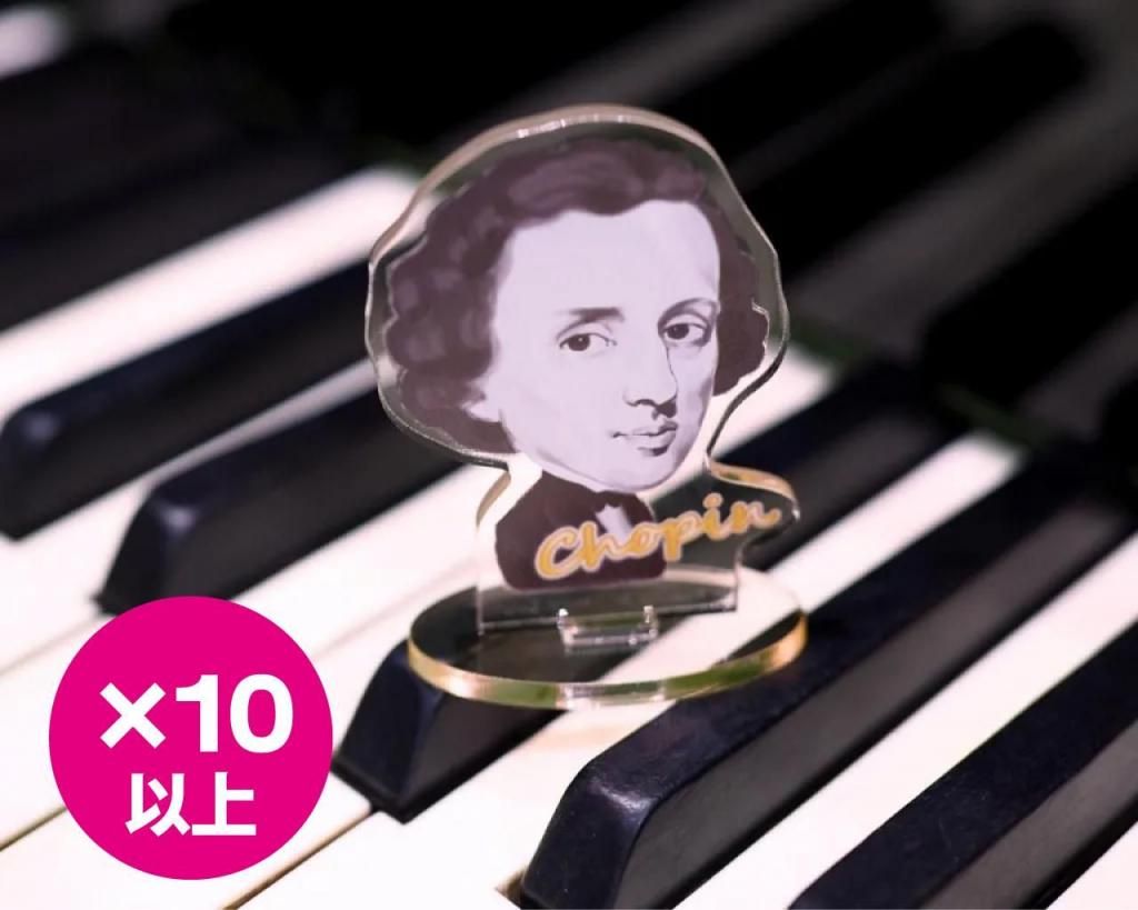 <img class='new_mark_img1' src='https://img.shop-pro.jp/img/new/icons14.gif' style='border:none;display:inline;margin:0px;padding:0px;width:auto;' />■ネコポス発送・10個以上(送料無料)■ 作曲家アクリルスタンド(ショパン)
 <img class='new_mark_img1' src='https://img.shop-pro.jp/img/new/icons14.gif' style='border:none;display:inline;margin:0px;padding:0px;width:auto;' />■ネコポス発送・10個以上(送料無料)■ 作曲家アクリルスタンド(ショパン)