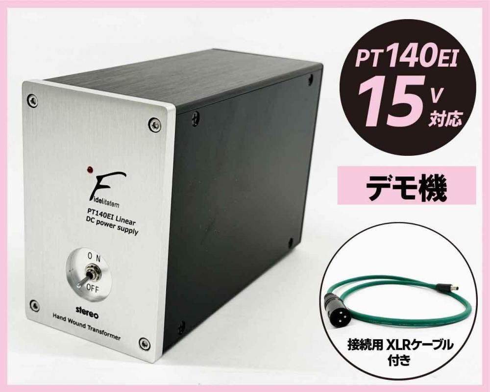 部品単体販売】 ラックスマン製 真空管フォノイコライザー・キット