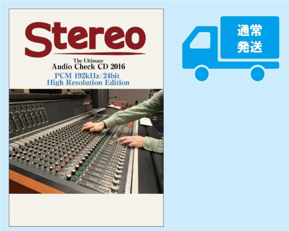 オーディオ関連 - オーディオと音楽のオンラインショップ オーディオ関連 - オーディオと音楽のオンラインショップ