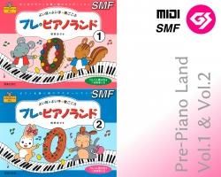 ミュージックデータ（ピアノランド） - オーディオと音楽の