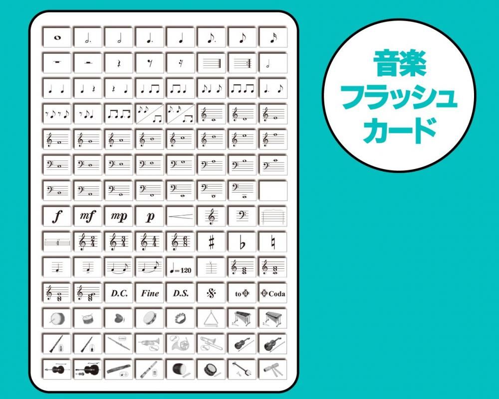 教材 - オーディオと音楽のオンラインショップ｜ONTOMO Shop