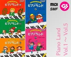 ミュージックデータ（ピアノランド） - □ピアノランド