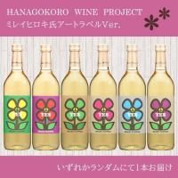 ϥˡӡʥ ̡ 720mlڥߥ쥤ҥᥢȥ٥Ver.<img class='new_mark_img2' src='https://img.shop-pro.jp/img/new/icons5.gif' style='border:none;display:inline;margin:0px;padding:0px;width:auto;' />