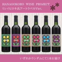 ɴ֡ʤҤä˥ޥåȡ١꡼2021 720mlڥߥ쥤ҥᥢȥ٥Ver.<img class='new_mark_img2' src='https://img.shop-pro.jp/img/new/icons5.gif' style='border:none;display:inline;margin:0px;padding:0px;width:auto;' />