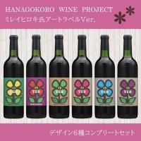 ɴ֡ʤҤä˥ޥåȡ١꡼2021 720ml6ܡڥߥ쥤ҥᥢȥ٥Ver. ץ꡼ȥåȡ<img class='new_mark_img2' src='https://img.shop-pro.jp/img/new/icons5.gif' style='border:none;display:inline;margin:0px;padding:0px;width:auto;' />