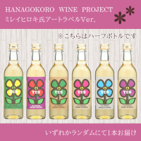 ϥˡӡʥ ̡ 360mlڥߥ쥤ҥᥢȥ٥Ver.<img class='new_mark_img2' src='https://img.shop-pro.jp/img/new/icons5.gif' style='border:none;display:inline;margin:0px;padding:0px;width:auto;' />