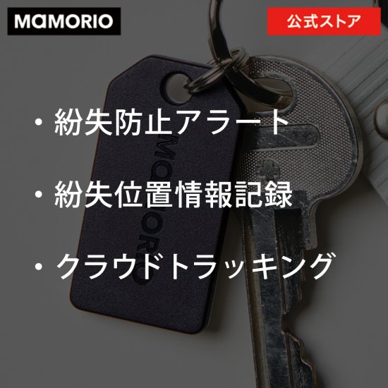 MAMORIO 第3世代 Charcoal Black, Navy Blue, Milk Beige, Sakura Pink