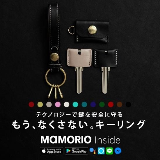なくさないキーリング ライフポケット Life Pocket なくさないキーリング ライフポケット Life Pocket