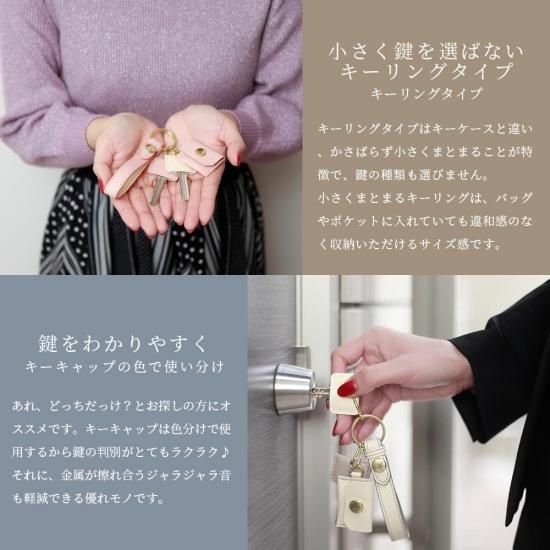 なくさないキーリング ライフポケット Life Pocket なくさないキーリング ライフポケット Life Pocket