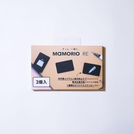 RE3個入&レザーチャーム3個セット - MAMORIO STORE