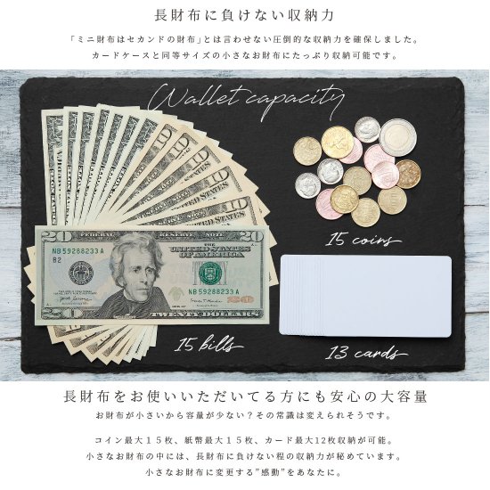 LIFE POCKET Mini Wallet3（財布単品）