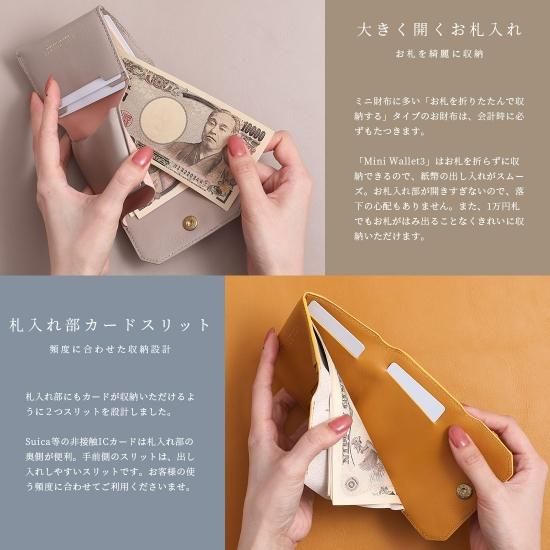 LIFE POCKET Mini Wallet3（財布単品）