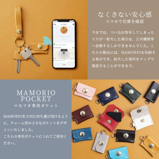 LIFE POCKET KEY RING なくさないキーリング（キーリング単品）