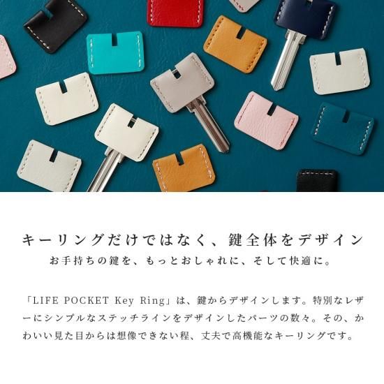 激レア❗sonar pocket サイン入りGoing My Way LIFE POCKET KEY RING なくさないキーリング（キーリング単品）