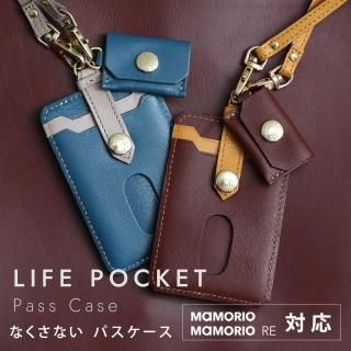 LIFE POCKET Pass Case ʤʤ ѥʥѥñʡ