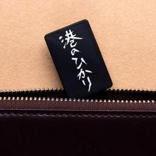 商品検索 - MAMORIO STORE