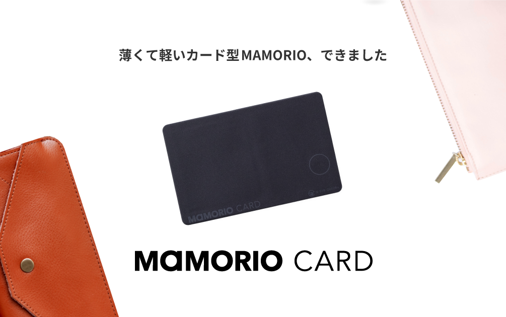 MAMORIO STORE
