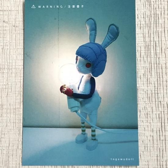 Togawa Doll Lamp Bear (Standing)Gray - BAY GARAGE - ベイ
