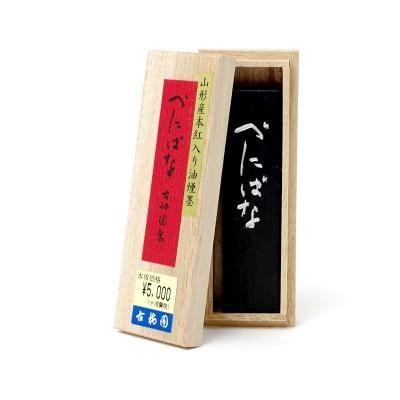 古墨の粋 5.0丁型 古梅園 - 書道用品、墨、墨液、紙、筆を卸価格 古墨の粋 5.0丁型 古梅園 - 書道用品、墨、墨液、紙、筆を卸価格