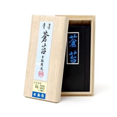 美術品古梅園 無名茶墨 4個（未使用品） - 書