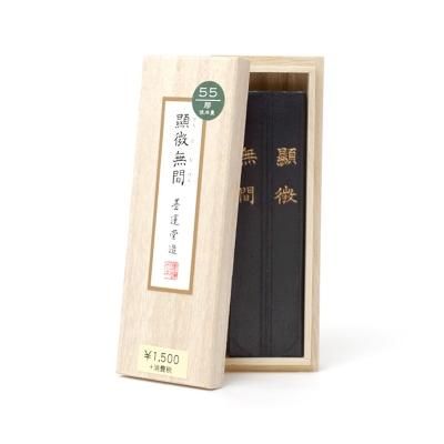 書道墨 松鶴斎壽 漢字用 10丁型 古墨(31年物) ① - メルカリ - 書