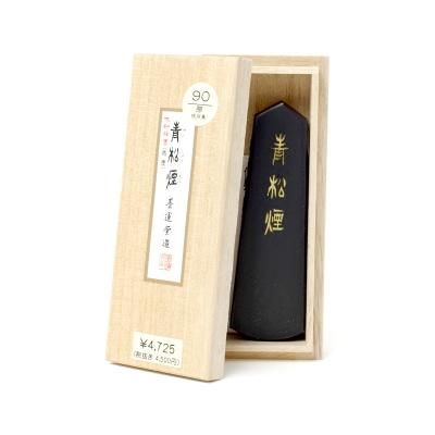 書道・青墨・松煙墨の通販】豊富に取り扱い- 書遊Online 書道・青墨・松煙墨の通販】豊富に取り扱い- 書遊Online