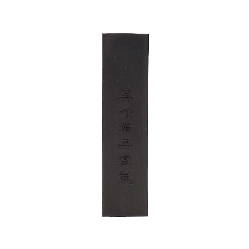 黒耀 5.0丁型 呉竹 - 書道用品、墨、墨液、紙、筆を卸価格でご 黒耀 5.0丁型 呉竹 - 書道用品、墨、墨液、紙、筆を卸価格でご